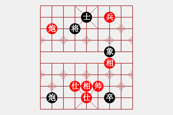 象棋棋譜圖片：下山王(天罡)-和-新算法天機(北斗) - 步數(shù)：200 