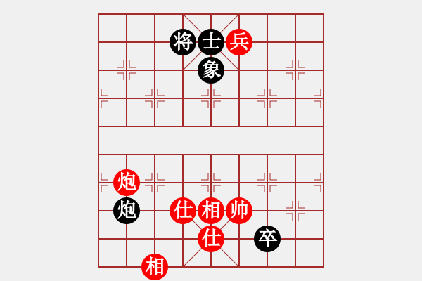 象棋棋譜圖片：下山王(天罡)-和-新算法天機(北斗) - 步數(shù)：210 