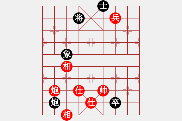 象棋棋譜圖片：下山王(天罡)-和-新算法天機(北斗) - 步數(shù)：220 