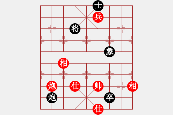 象棋棋譜圖片：下山王(天罡)-和-新算法天機(北斗) - 步數(shù)：230 