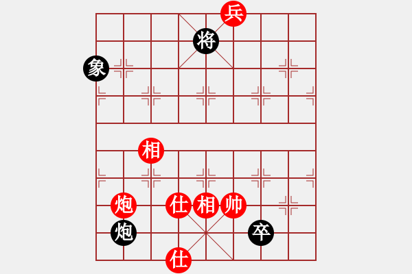 象棋棋譜圖片：下山王(天罡)-和-新算法天機(北斗) - 步數(shù)：240 