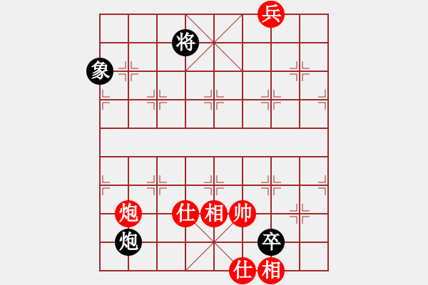 象棋棋譜圖片：下山王(天罡)-和-新算法天機(北斗) - 步數(shù)：250 