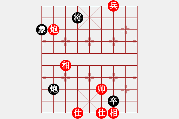 象棋棋譜圖片：下山王(天罡)-和-新算法天機(北斗) - 步數(shù)：260 