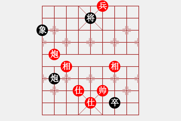 象棋棋譜圖片：下山王(天罡)-和-新算法天機(北斗) - 步數(shù)：280 