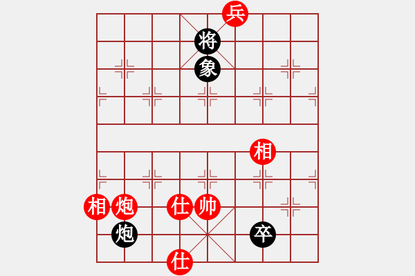 象棋棋譜圖片：下山王(天罡)-和-新算法天機(北斗) - 步數(shù)：290 