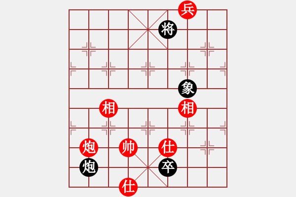 象棋棋譜圖片：下山王(天罡)-和-新算法天機(北斗) - 步數(shù)：300 