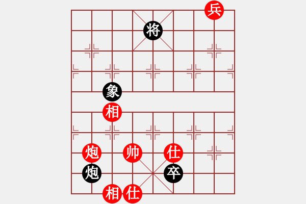 象棋棋譜圖片：下山王(天罡)-和-新算法天機(北斗) - 步數(shù)：310 