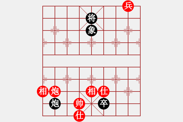 象棋棋譜圖片：下山王(天罡)-和-新算法天機(北斗) - 步數(shù)：320 