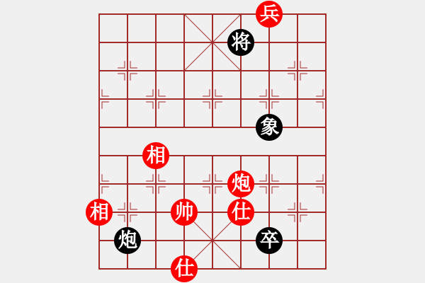 象棋棋譜圖片：下山王(天罡)-和-新算法天機(北斗) - 步數(shù)：330 