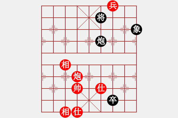 象棋棋譜圖片：下山王(天罡)-和-新算法天機(北斗) - 步數(shù)：340 