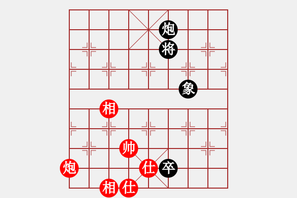 象棋棋譜圖片：下山王(天罡)-和-新算法天機(北斗) - 步數(shù)：350 