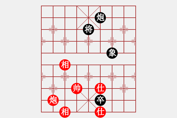 象棋棋譜圖片：下山王(天罡)-和-新算法天機(北斗) - 步數(shù)：360 