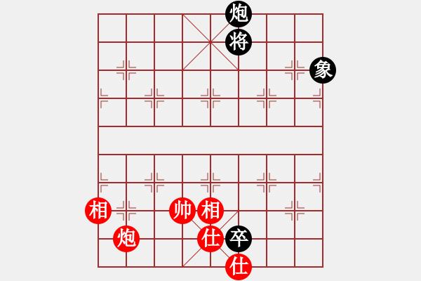 象棋棋譜圖片：下山王(天罡)-和-新算法天機(北斗) - 步數(shù)：380 