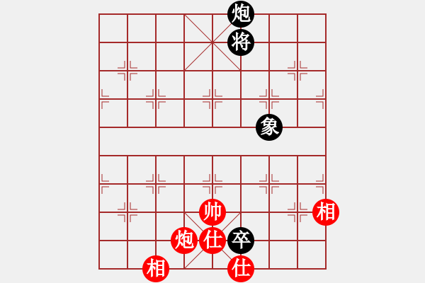 象棋棋譜圖片：下山王(天罡)-和-新算法天機(北斗) - 步數(shù)：390 