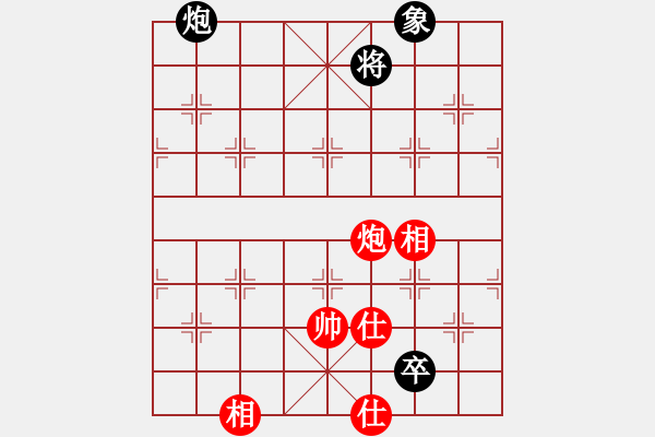 象棋棋譜圖片：下山王(天罡)-和-新算法天機(北斗) - 步數(shù)：400 