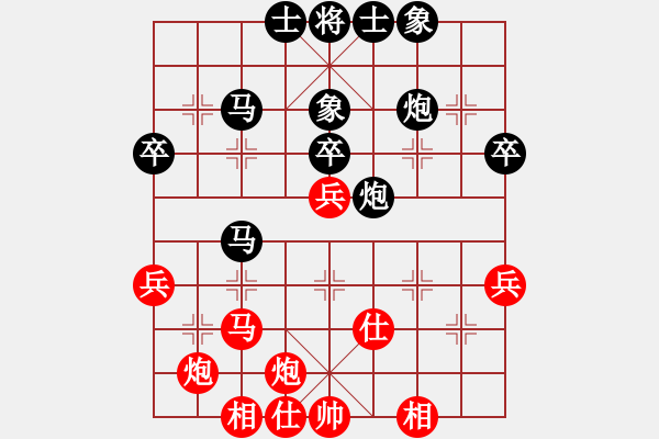 象棋棋譜圖片：下山王(天罡)-和-新算法天機(北斗) - 步數(shù)：50 