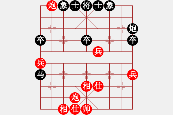 象棋棋譜圖片：下山王(天罡)-和-新算法天機(北斗) - 步數(shù)：60 