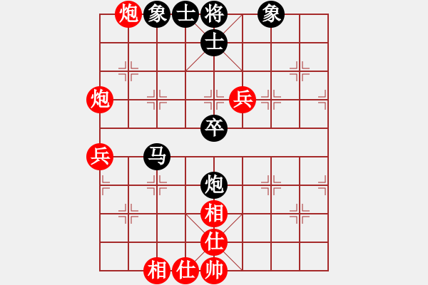 象棋棋譜圖片：下山王(天罡)-和-新算法天機(北斗) - 步數(shù)：70 