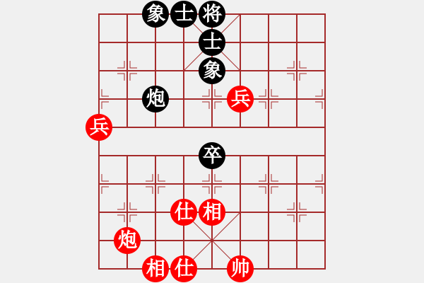 象棋棋譜圖片：下山王(天罡)-和-新算法天機(北斗) - 步數(shù)：80 