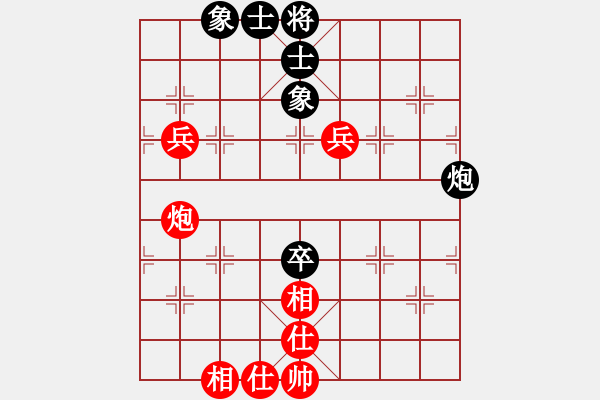 象棋棋譜圖片：下山王(天罡)-和-新算法天機(北斗) - 步數(shù)：90 