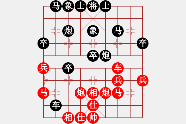 象棋棋譜圖片：幸福一生[1670014389] -VS- 橫才俊儒[292832991] - 步數(shù)：40 