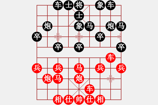 象棋棋谱图片：莫笑91先胜何鹏岳91 - 步数：20 