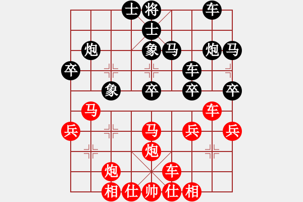 象棋棋谱图片：莫笑91先胜何鹏岳91 - 步数：30 