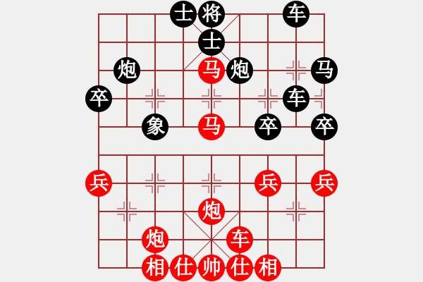 象棋棋谱图片：莫笑91先胜何鹏岳91 - 步数：40 