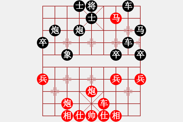 象棋棋谱图片：莫笑91先胜何鹏岳91 - 步数：43 