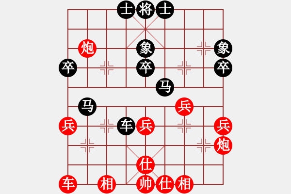 象棋棋譜圖片：第六輪 第11臺 廈門 張申宏 紅先勝 廣西 陸安京 - 步數(shù)：40 