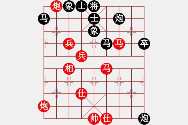 象棋棋譜圖片：周六賽事 - 步數(shù)：70 