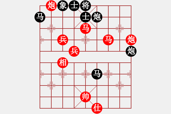 象棋棋谱图片：周六赛事 - 步数：80 