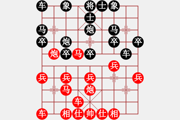 象棋棋谱图片：第75局 北京殷广顺 先胜 贵州姚伟 - 步数：20 