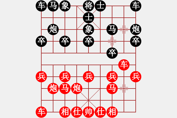 象棋棋譜圖片：bbboy002（業(yè)6-2）先勝 風雨中（業(yè)2-3） - 步數(shù)：10 