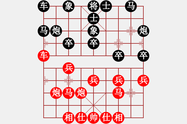 象棋棋譜圖片：bbboy002（業(yè)6-2）先勝 風雨中（業(yè)2-3） - 步數(shù)：20 