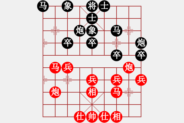 象棋棋譜圖片：bbboy002（業(yè)6-2）先勝 風雨中（業(yè)2-3） - 步數(shù)：30 