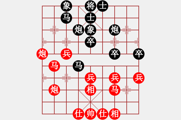 象棋棋譜圖片：bbboy002（業(yè)6-2）先勝 風雨中（業(yè)2-3） - 步數(shù)：40 