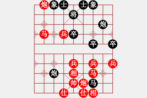 象棋棋譜圖片：bbboy002（業(yè)6-2）先勝 風雨中（業(yè)2-3） - 步數(shù)：60 