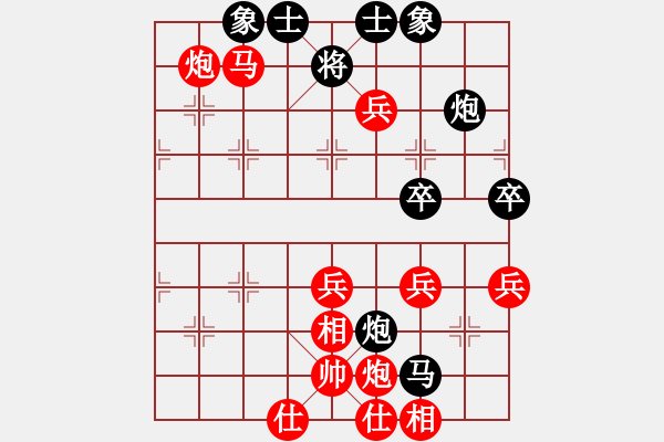 象棋棋譜圖片：bbboy002（業(yè)6-2）先勝 風雨中（業(yè)2-3） - 步數(shù)：69 