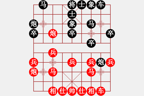 象棋棋譜圖片：CUN-TL00先負(fù)我騎屏風(fēng)馬 - 步數(shù)：20 