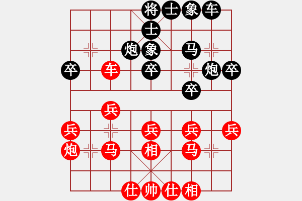 象棋棋譜圖片：CUN-TL00先負(fù)我騎屏風(fēng)馬 - 步數(shù)：30 