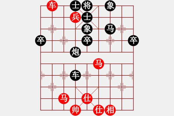 象棋棋譜圖片：CUN-TL00先負(fù)我騎屏風(fēng)馬 - 步數(shù)：70 