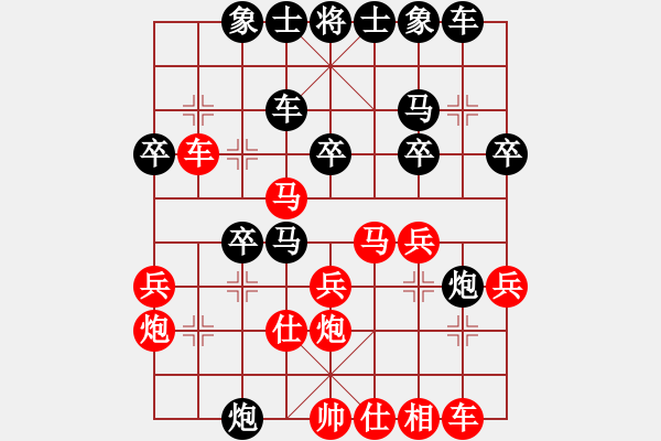 象棋棋譜圖片：狐禪(9星)-和-mjdik(9星) - 步數(shù)：30 