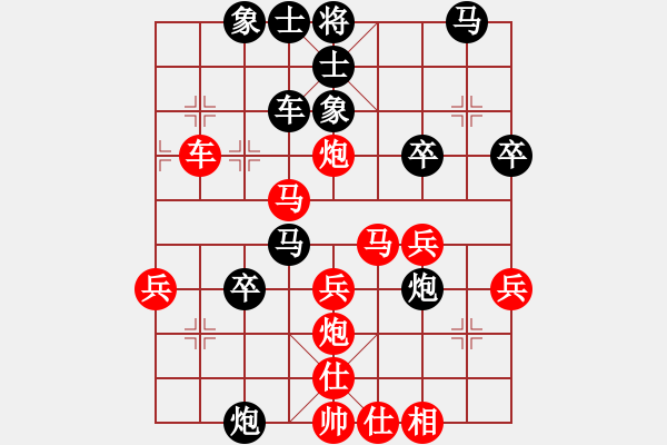 象棋棋譜圖片：狐禪(9星)-和-mjdik(9星) - 步數(shù)：40 