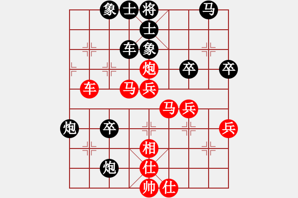 象棋棋譜圖片：狐禪(9星)-和-mjdik(9星) - 步數(shù)：50 