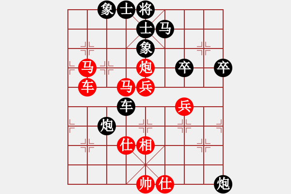 象棋棋譜圖片：狐禪(9星)-和-mjdik(9星) - 步數(shù)：60 