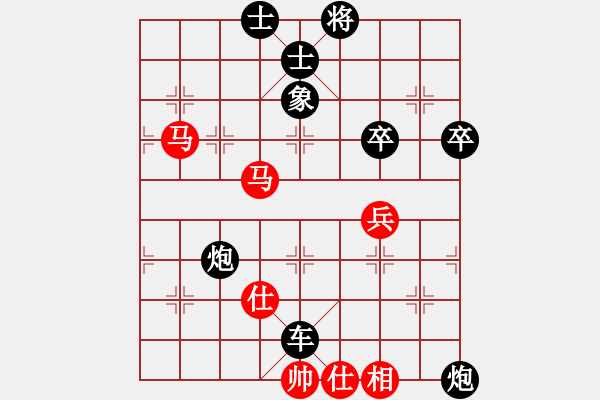 象棋棋譜圖片：狐禪(9星)-和-mjdik(9星) - 步數(shù)：70 