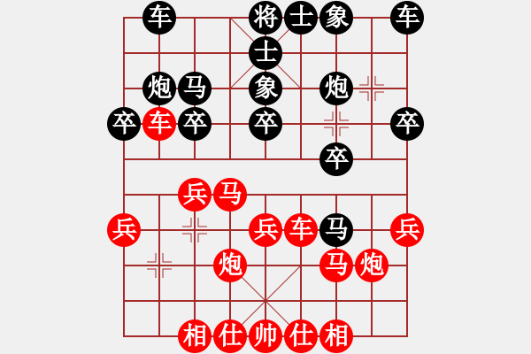 象棋棋譜圖片：姑蘇寒山寺(7段)-勝-jianfa(8段) - 步數(shù)：20 