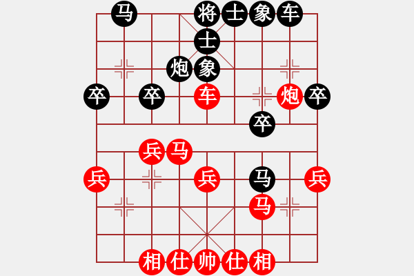 象棋棋譜圖片：姑蘇寒山寺(7段)-勝-jianfa(8段) - 步數(shù)：30 