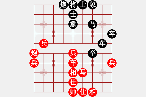 象棋棋譜圖片：姑蘇寒山寺(7段)-勝-jianfa(8段) - 步數(shù)：80 